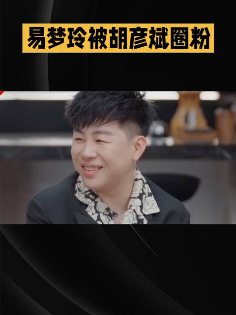 胡彦斌易梦玲马尔代夫牵手拥吻，同款手表配饰曝光