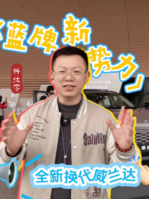 广汽丰田发布全新换代威兰达，20万内混动首选