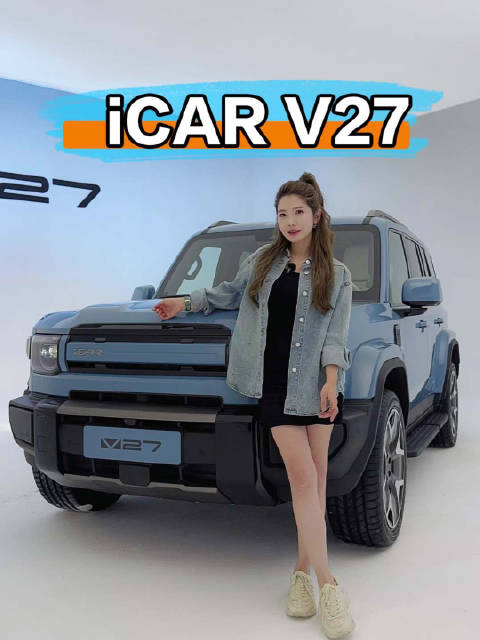 V27家庭新硬派广州车展首秀，方盒子设计吸睛