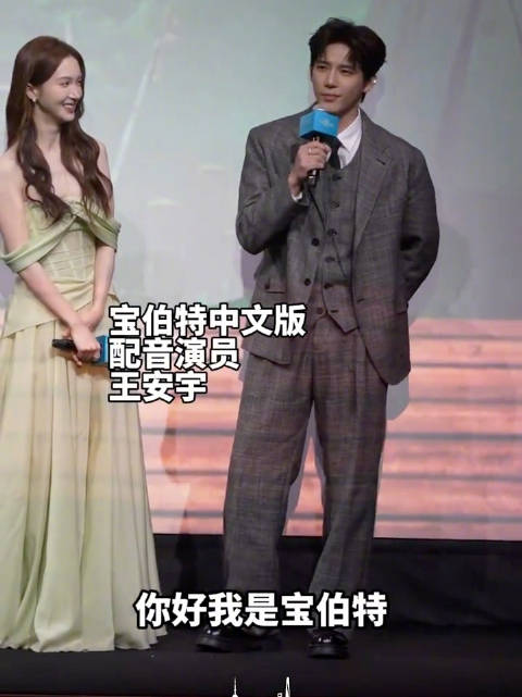 疯狂动物城2首映礼中英文配音演员同台献声