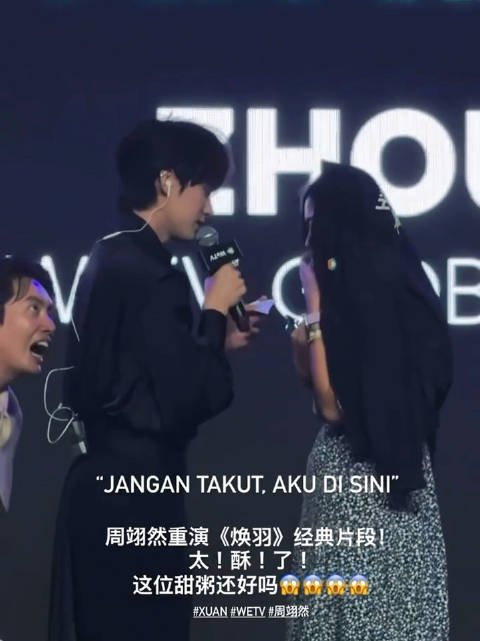 周翊然还回家吗？还回家吗？还回家吗？