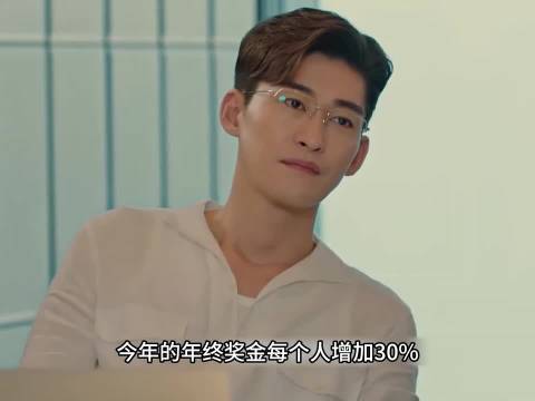 《东八区的先生们》女总裁身份曝光引剧情反转