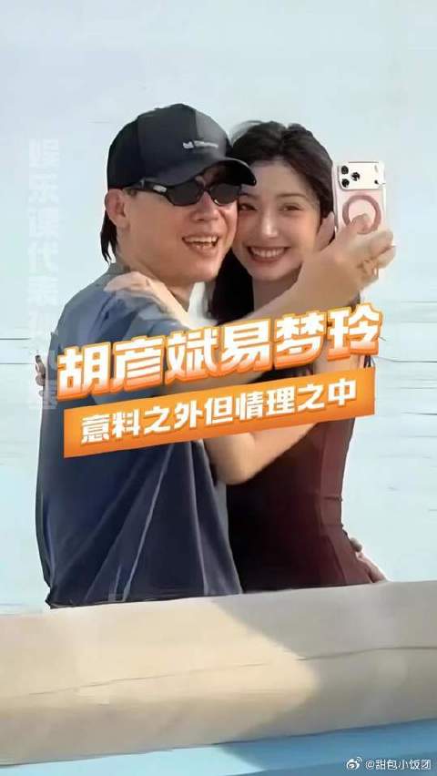 虽然很震惊但是0秒接受了，两个很好的人意外地般配