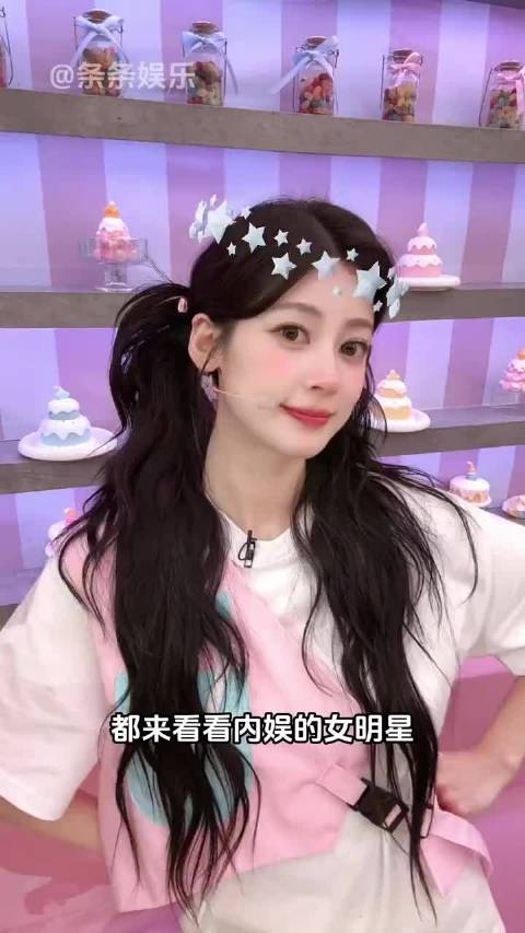 内娱的女明星都好爱惜粉丝，赵昭仪 刘浩存 女明星 内娱