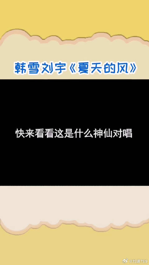 616看超级晚 我的天，这是什么神仙嗓音，爱了爱了
