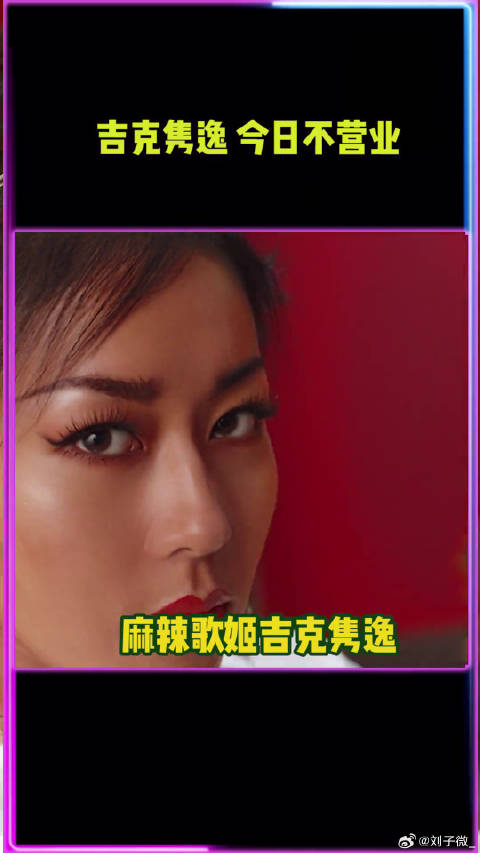 吉克隽逸教你微博VC计划