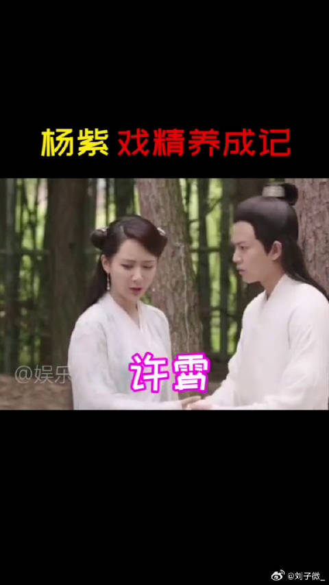 合格的戏精是如何养成的任嘉伦