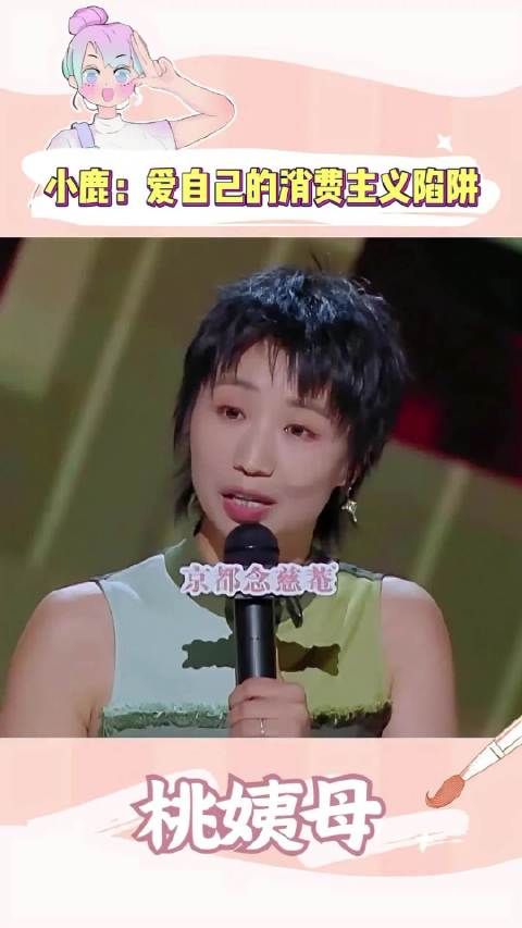 网友自嘲唯一爱自己的地方是嘴巴