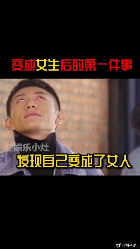 哈哈哈哈这些男星没救了周震南 王俊凯 陈立农