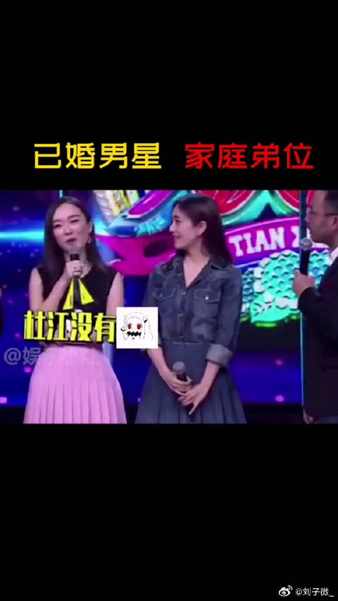 家庭“弟”位杜江 沙溢 微博VC计划