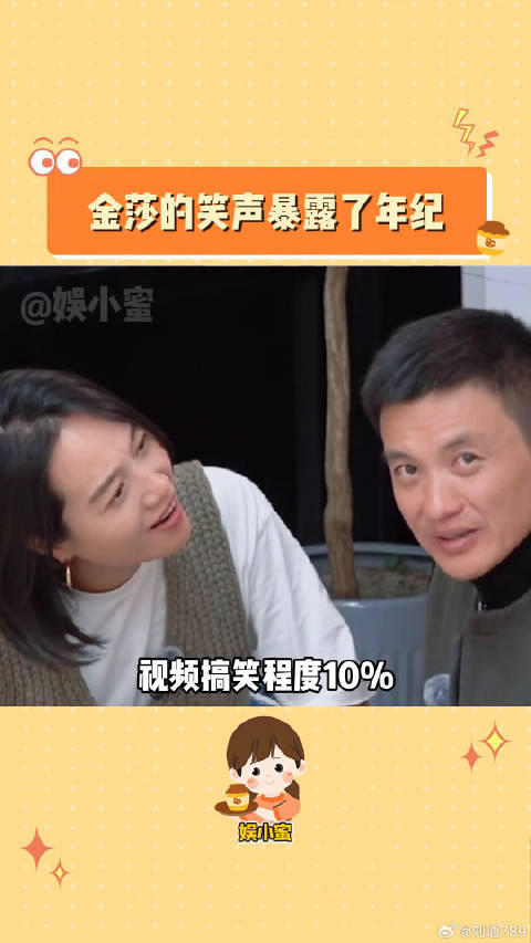 金莎 微博VC计划