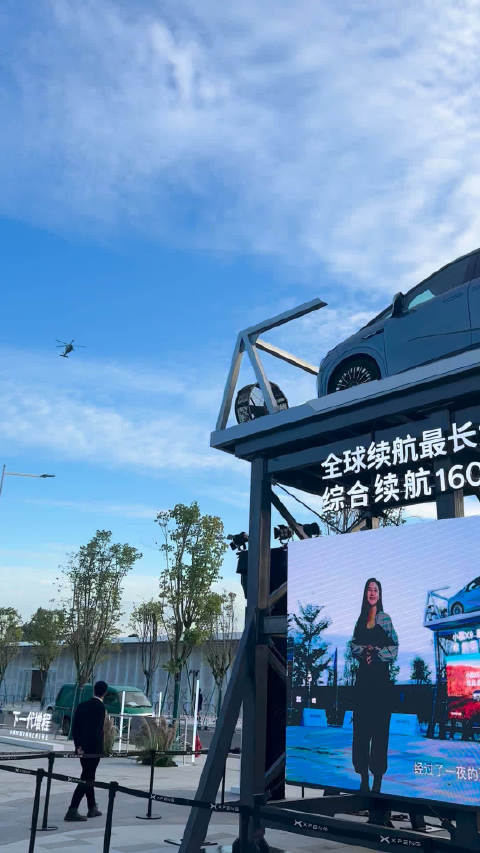 小鹏X9超级增程上市，纯电续航452公里综合1602公里