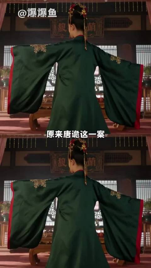 长安城高手云集苏无名卢凌风退居次席