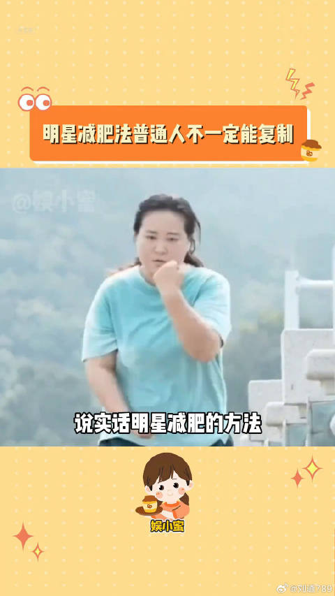 贾玲 陈乔恩 微博VC计划