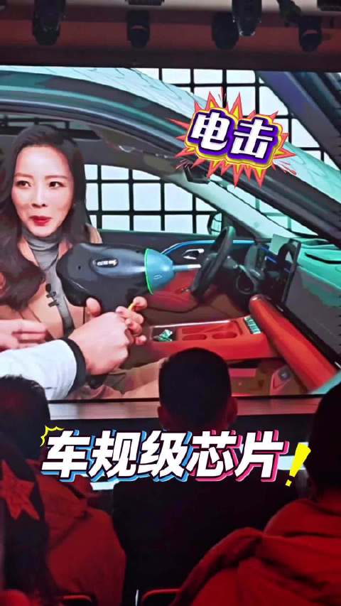 哈弗H6L中控屏通过连续电击测试，魏建军押注车规级芯片