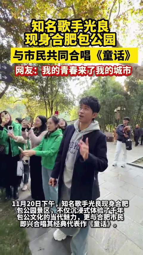 光良说包公的脸不是黑的
