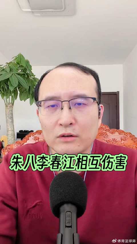 李春江朱芳雨聚餐互怼，调侃对方显幽默