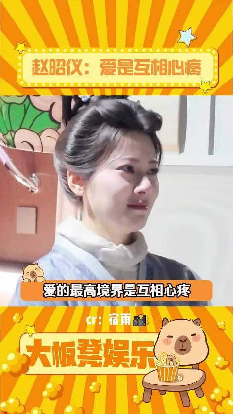 邓布利多，你说的对，爱是世界上最伟大的魔法 ，赵昭仪 粉丝 追星 双向奔赴