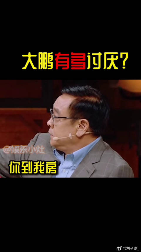 好讨厌啊！尔冬升 陈凯歌 小时代