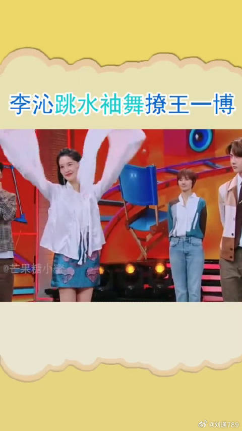 王一傅 这表情有点慌天天向上