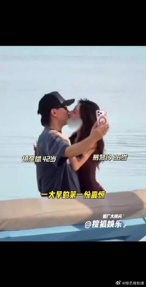 一大早就吃到了热乎的恋情瓜