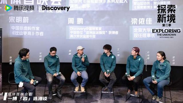 首映会现场。主办方供图