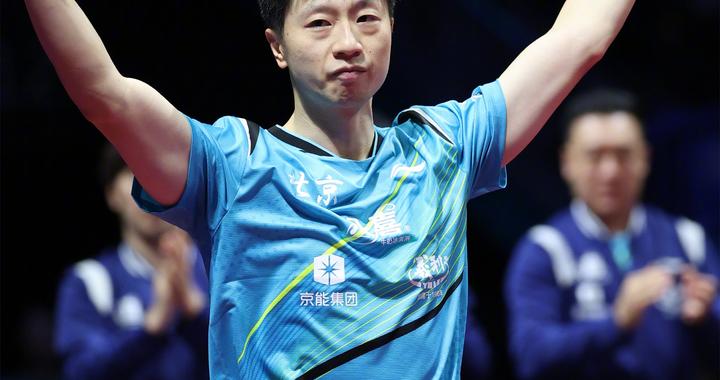 北京男团夺冠！37岁马龙集齐冠军拼图，邓亚萍狂赞：龙队就是龙队