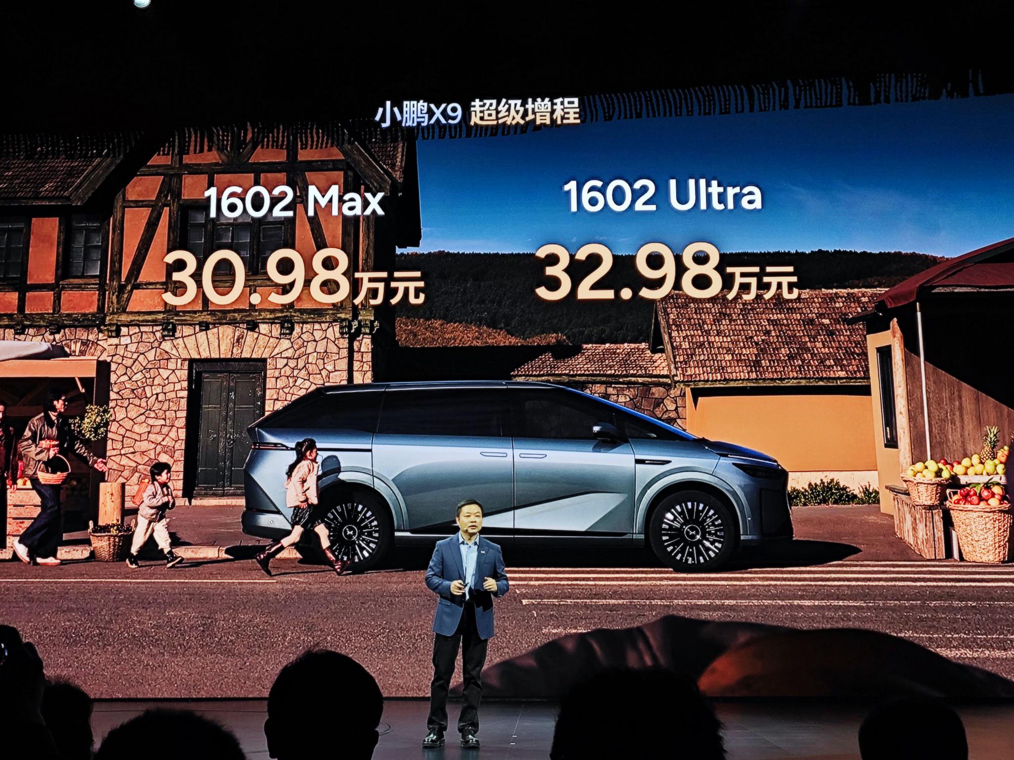 1602km续航！小鹏X9增程版上市，MPV市场要变天了？