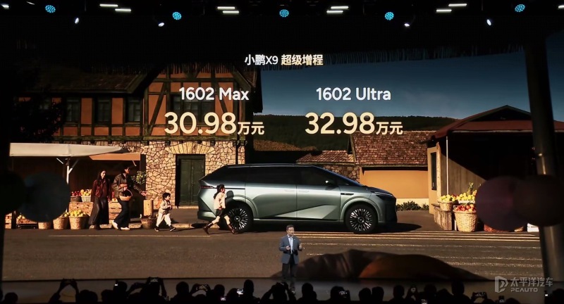 售30.98万起 小鹏X9增程版上市 1.5T增程/续航超1600km