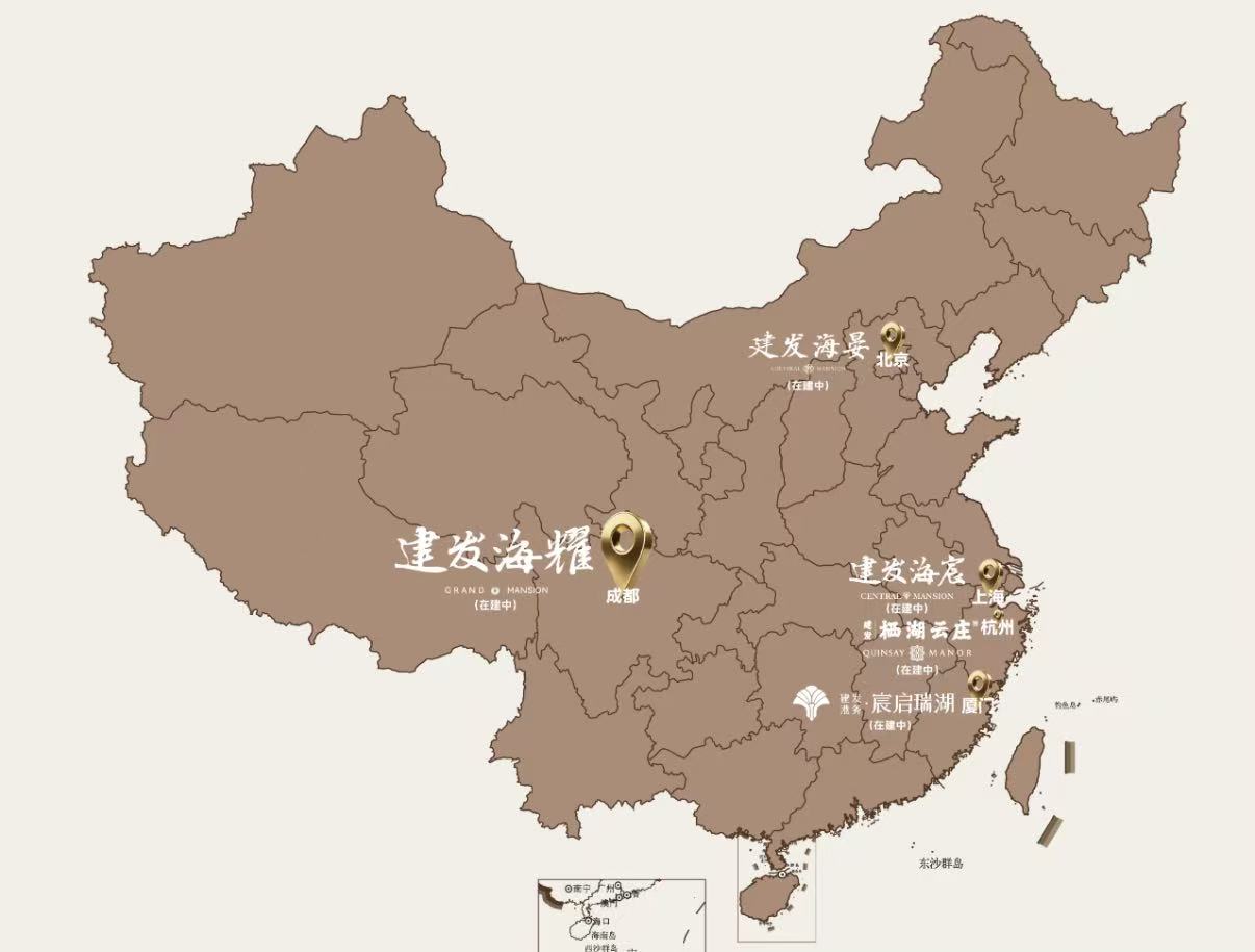 建发灯塔项目分布。图片来源：建发房产官方微信