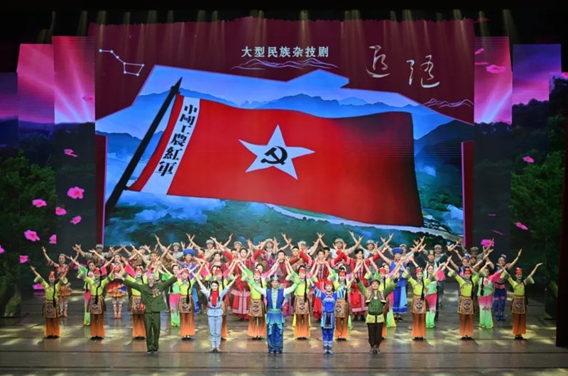 祝贺遵义这一剧目喜获金奖！