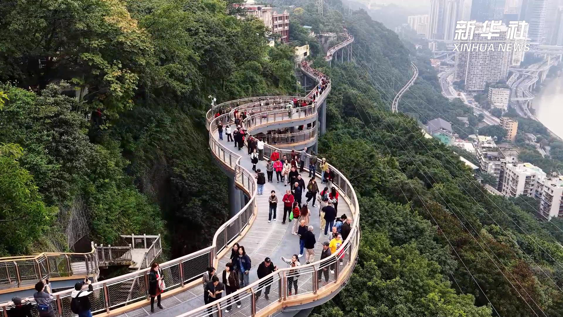 “鹅岭栈桥”开放 重庆再添城市“空中名片”
