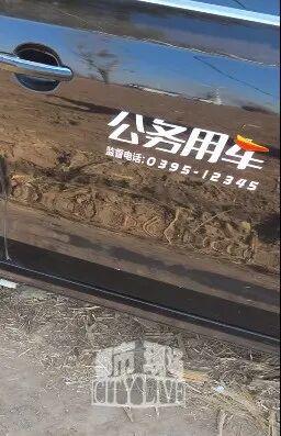 河南一公务车挡住村民务农道路，被指“开着公务车去上坟”？官方通报：与事实不符