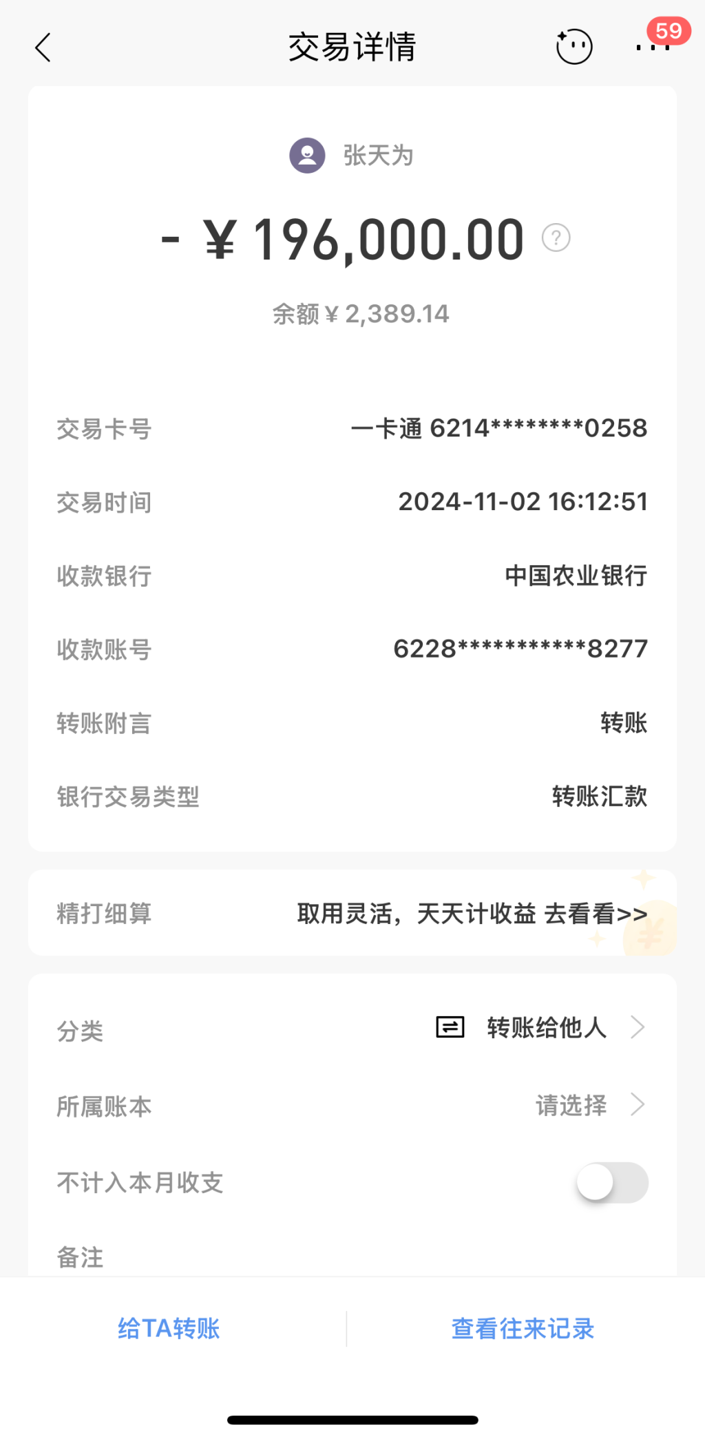 一名汽车销售诈骗多名车主获刑，车企回应：垫付用户损失后继续追偿