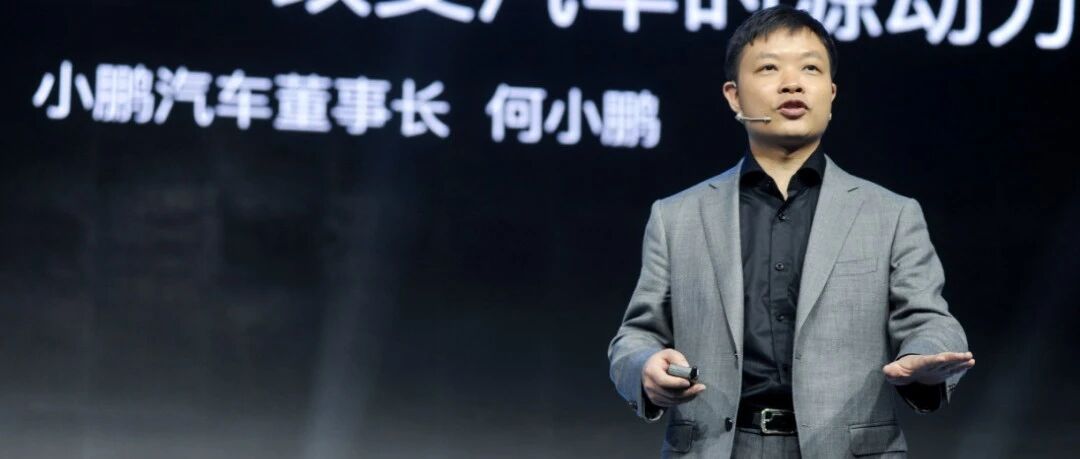 暴增101%！1600亿小鹏，即将全面扭亏