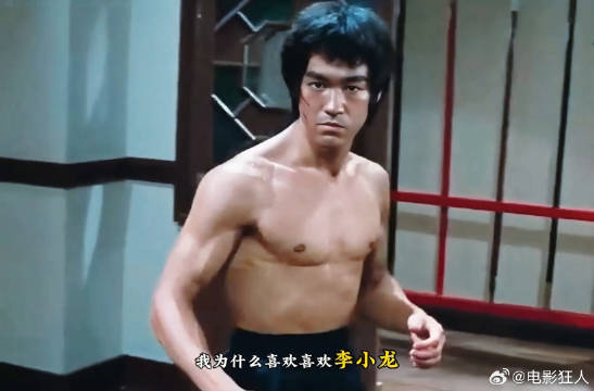 甄子丹喜欢李小龙腿法和他很像
