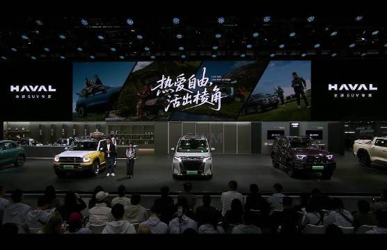 哈弗宣布持续升级产品服务助力年轻态度