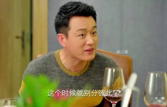 「霸王餐」吃垮三人？前妻宾利救场！《人间至味是清欢》佟大为陈乔恩王一博