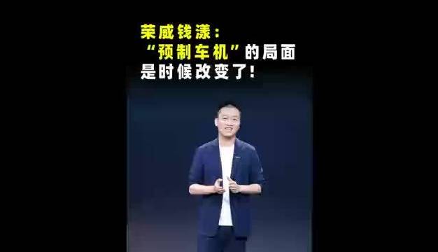 荣威钱漾：荣威M7，就是“B级混动 性价比之王”！