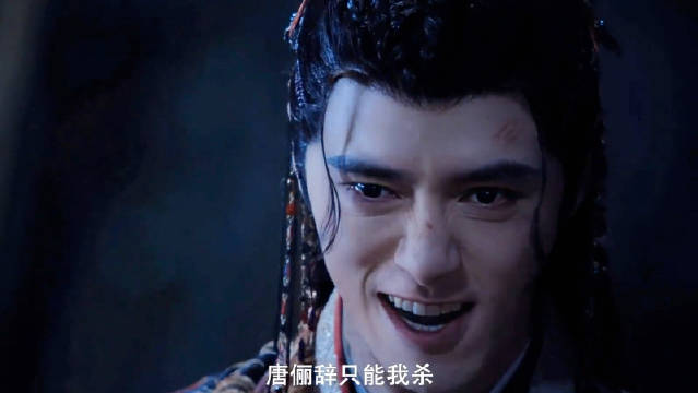 难怪柳眼破防！才离开几年啊，唐俪辞的追随者能凑一桌麻将了！