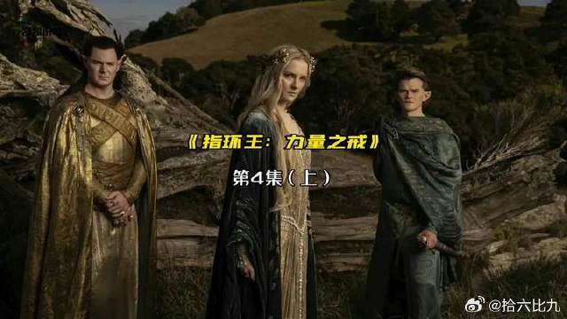 魔君索伦终于现身，还是很有气质的