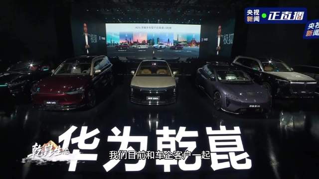 广汽昊铂获120公里时速L3高速测试牌照，华为合作加速智能汽车产业化