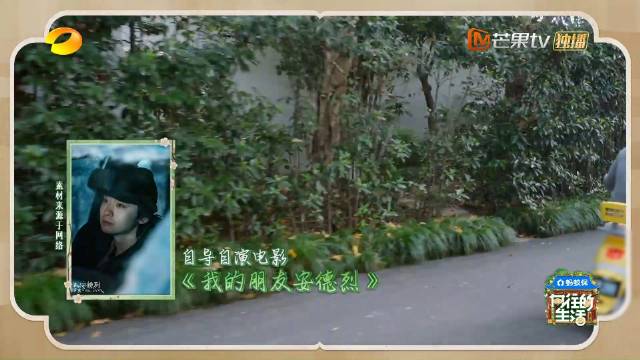 董子健朴素路演周五晚22点湖南卫视芒果TV同步播出