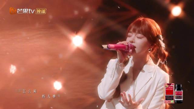 黄霄雲献唱仙剑经典此生不换，声生不息华流季今日开播