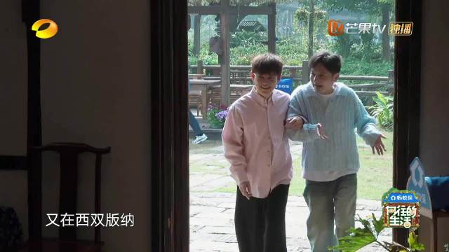 维嘉惊叹蘑菇屋复制粘贴，周五晚湖南卫视芒果TV同步播出