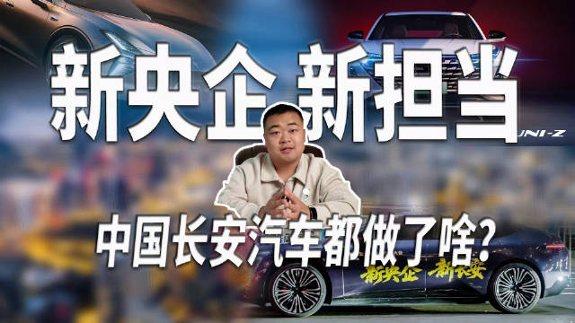 长安携天枢智能及多款新车亮相广州车展