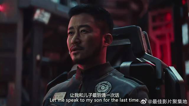 地球已无希望 莫斯带领宇航员离开地球，吴京想念儿子