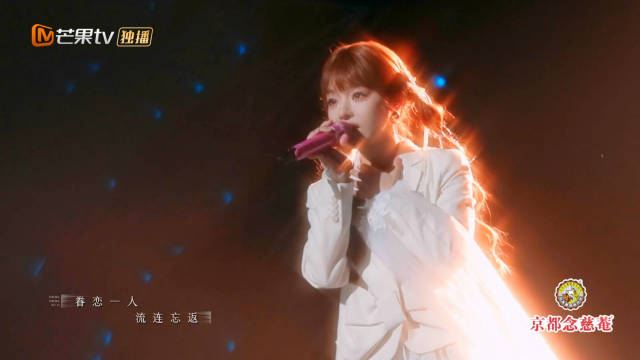 黄霄雲演绎《此生不换》引发全场大合唱，仙剑宿命感拉满