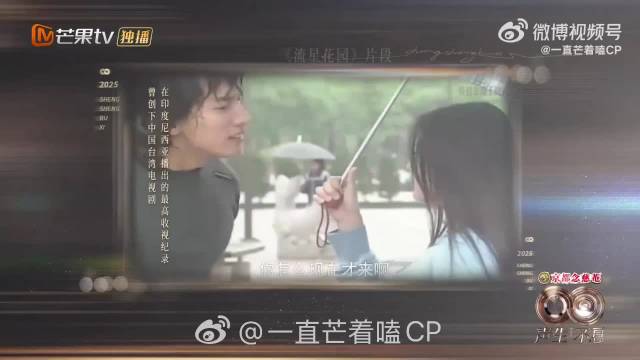 颜人中黄霄云声生不息舞台敬业演出引热议