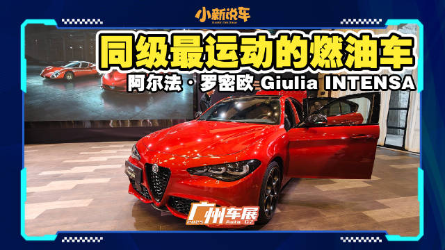 视频：比宝马3系更运动的燃油车，终于被我找到了